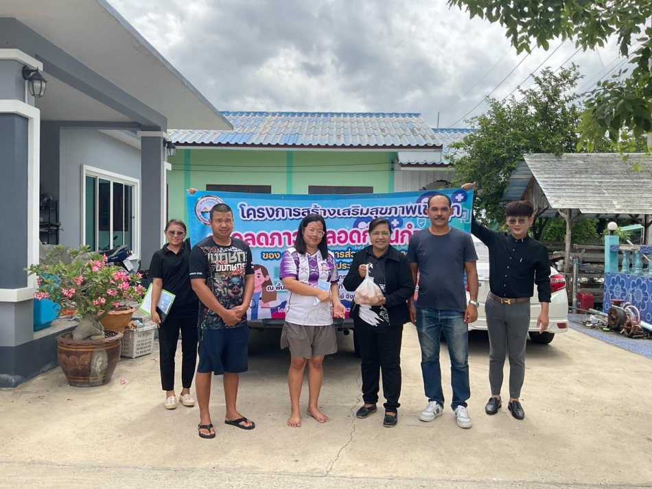 โครงการสร้างเสริมสุขภาพเชิงรุก เพื่อลดภาวะคลอดก่อนกำหนด ขององค์การบริหารส่วนตำบลสระกระโจมประจำปีงบประมาณ 2569