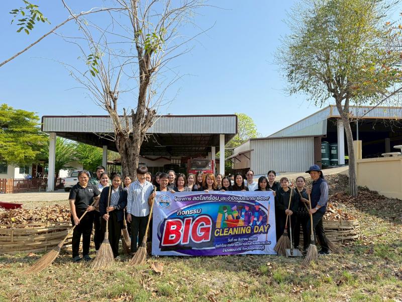 โครงการลดโลกร้อน ประจำปีงบประมาณ 2569 : กิจกรรม เสวียน ลดขยะ ลดการเผา ลดฝุ่น ลดโลกร้อน (Big Cleaning Day) ครั้ที่ 2 องค์การบริหารส่วนตำลบสระกระโจม 